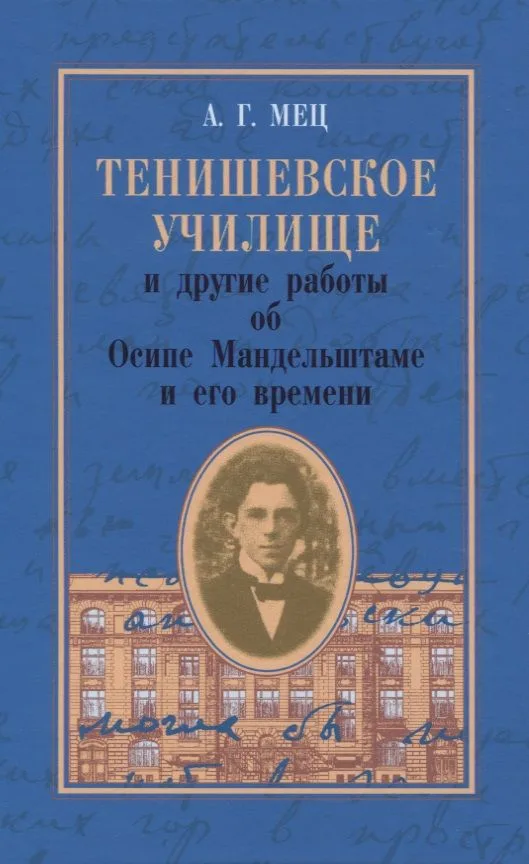 Зарисовки ночной жизни