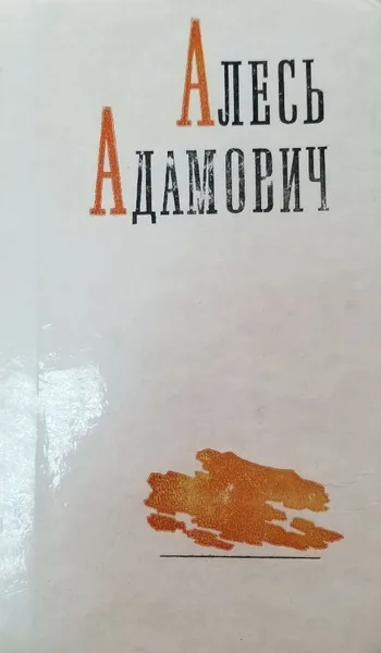 Том 2