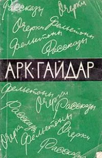 История о неуловимом билете