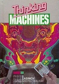 Thinking Machines