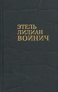 Собрание сочинений в трех томах. Том 2
