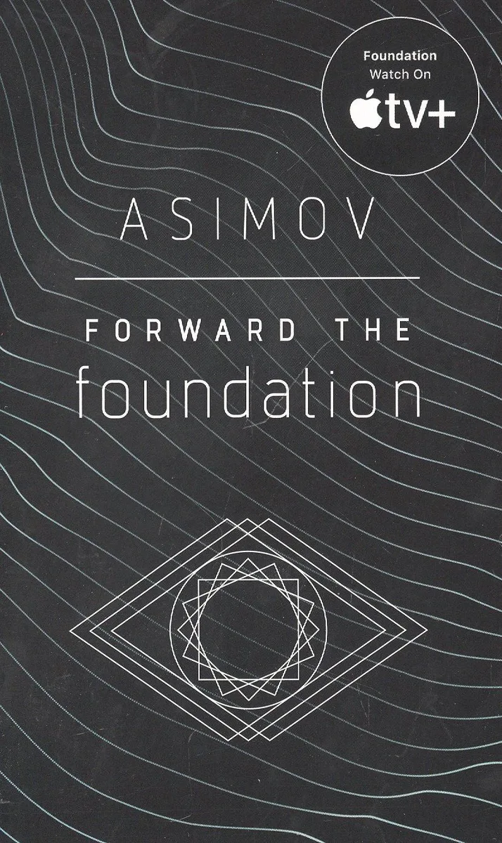 Forward the Foundation
