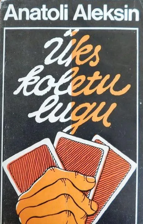 Üks koletu lugu