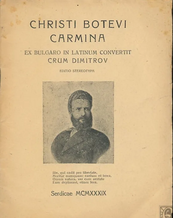 Carmina