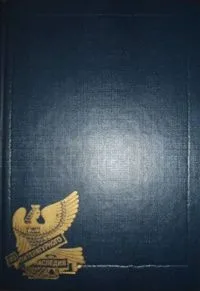 Избранная проза