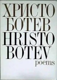 Poems
