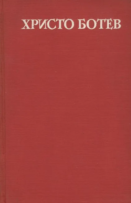 Избранное