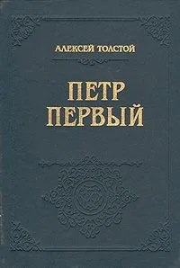 Бич Божий
