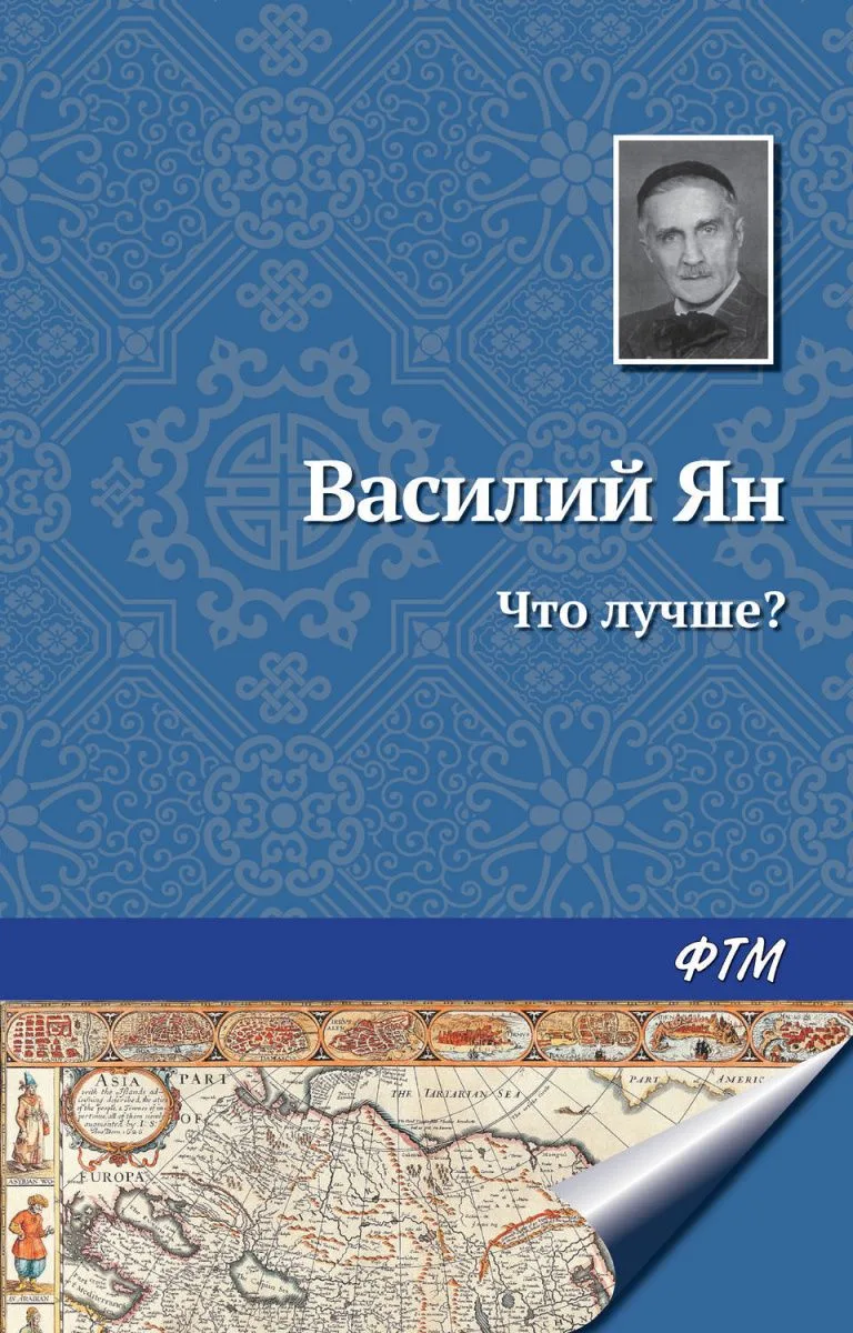 Огни на курганах. На крыльях мужества