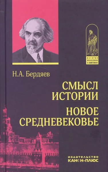 Одержимые