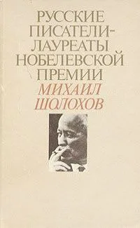 Избранное