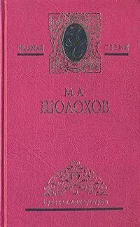 Том 5