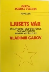 Ljusets vår