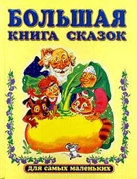 Избранное
