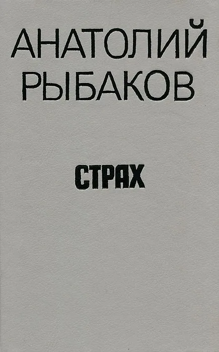 Выше стропила, плотники