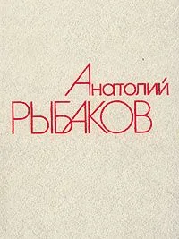 Том 1