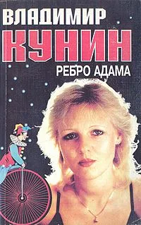 Русские хроники