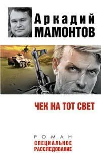 Мост через Бездну