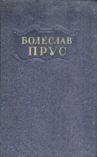 Том 2
