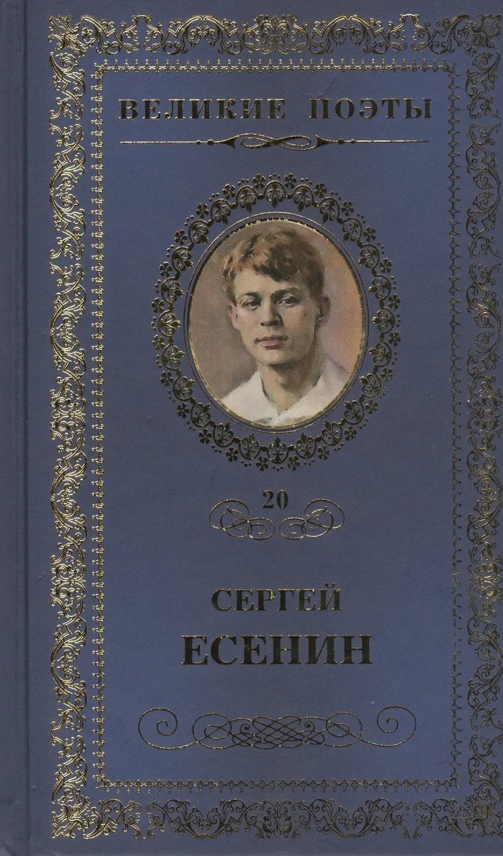 Половодье