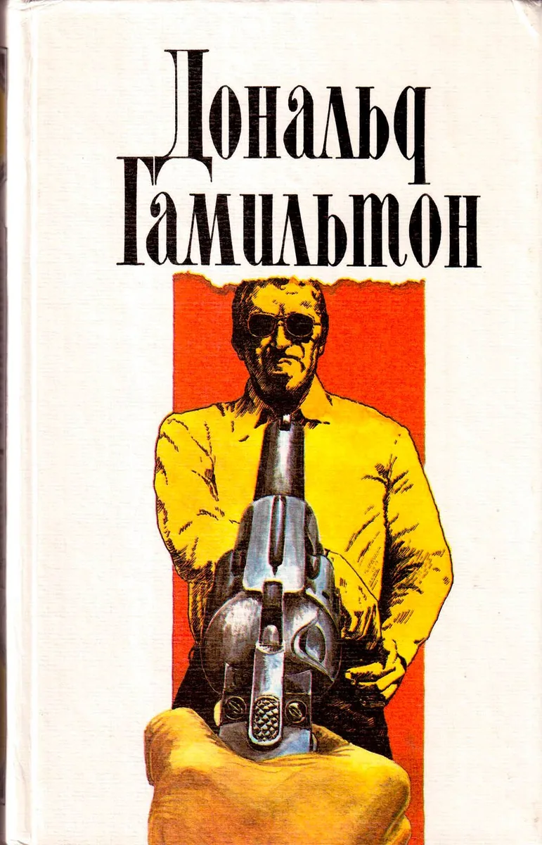 Том 1