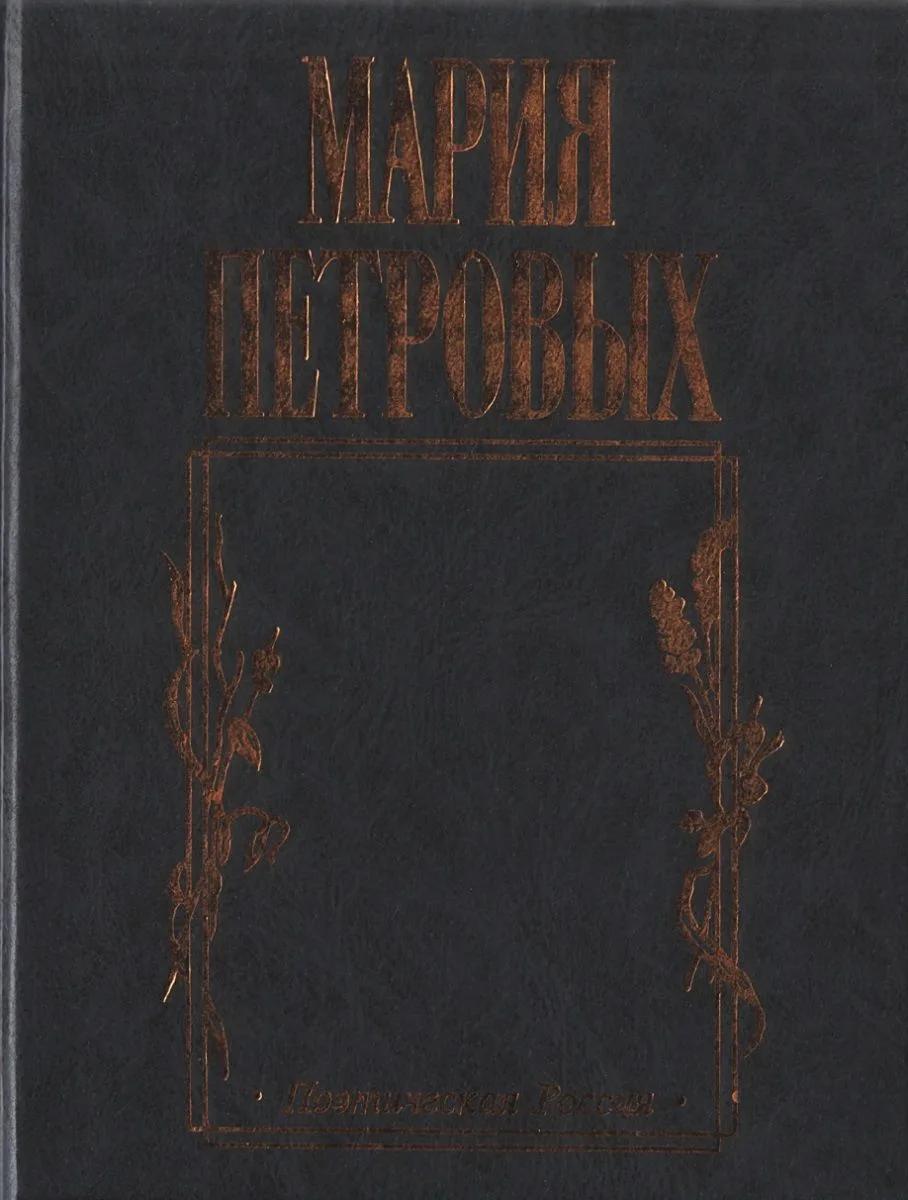 Прикосновенье ветра