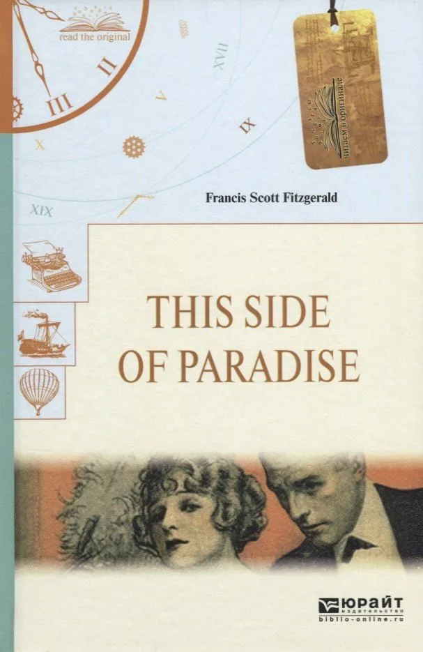 This side of paradise