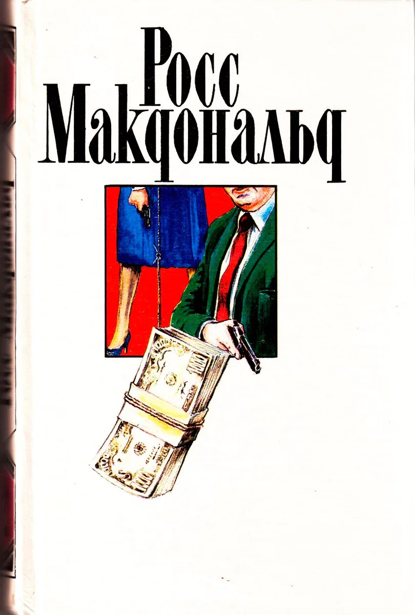 Том 2