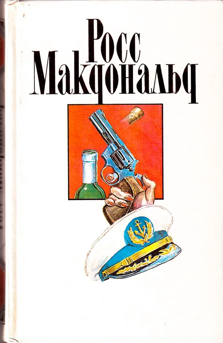 Том 8