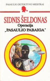 Operacija „Pasaulio pabaiga”