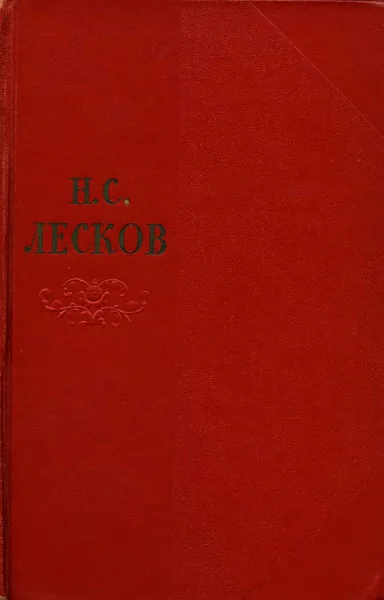 Том 3