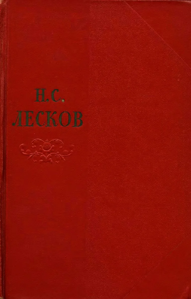 Том 3