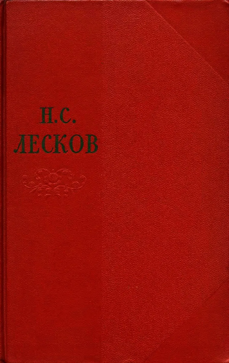 Том 4