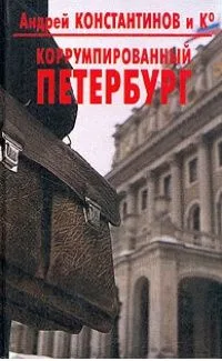Хищники