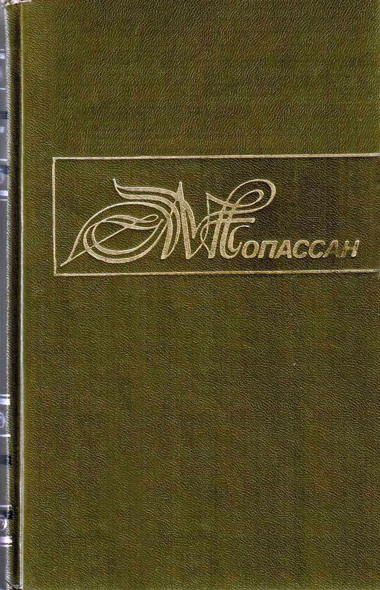 Том 4