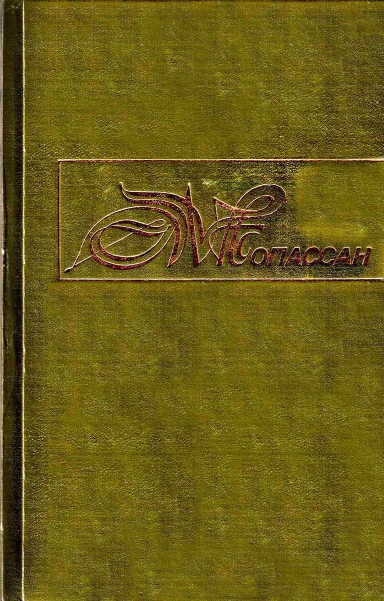 Том 9