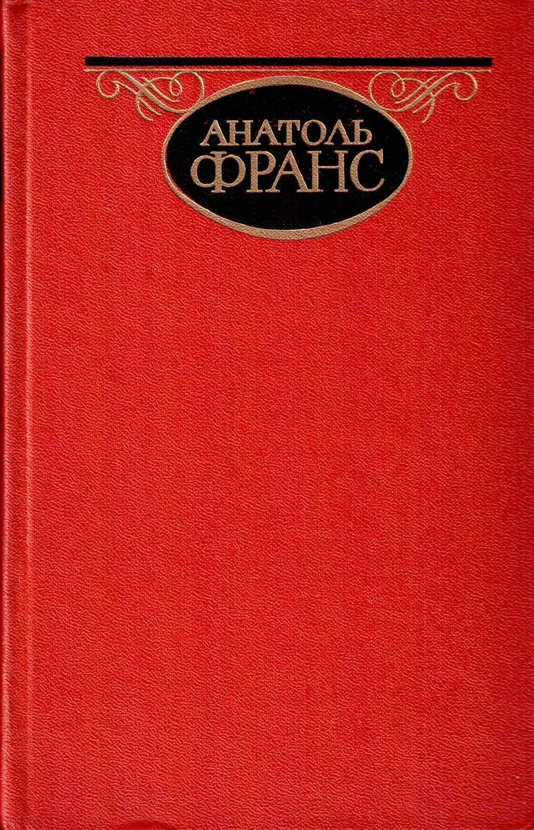 Том 4