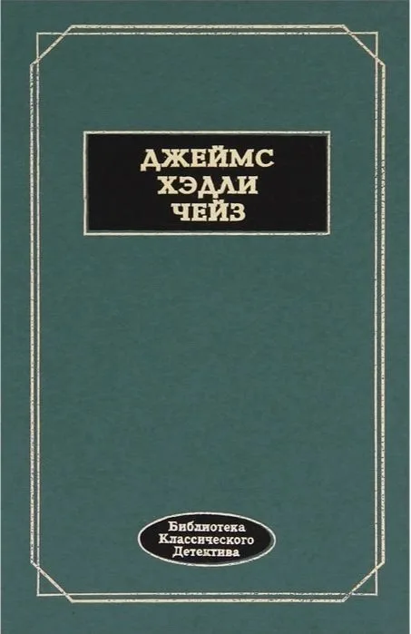 Избранные произведения