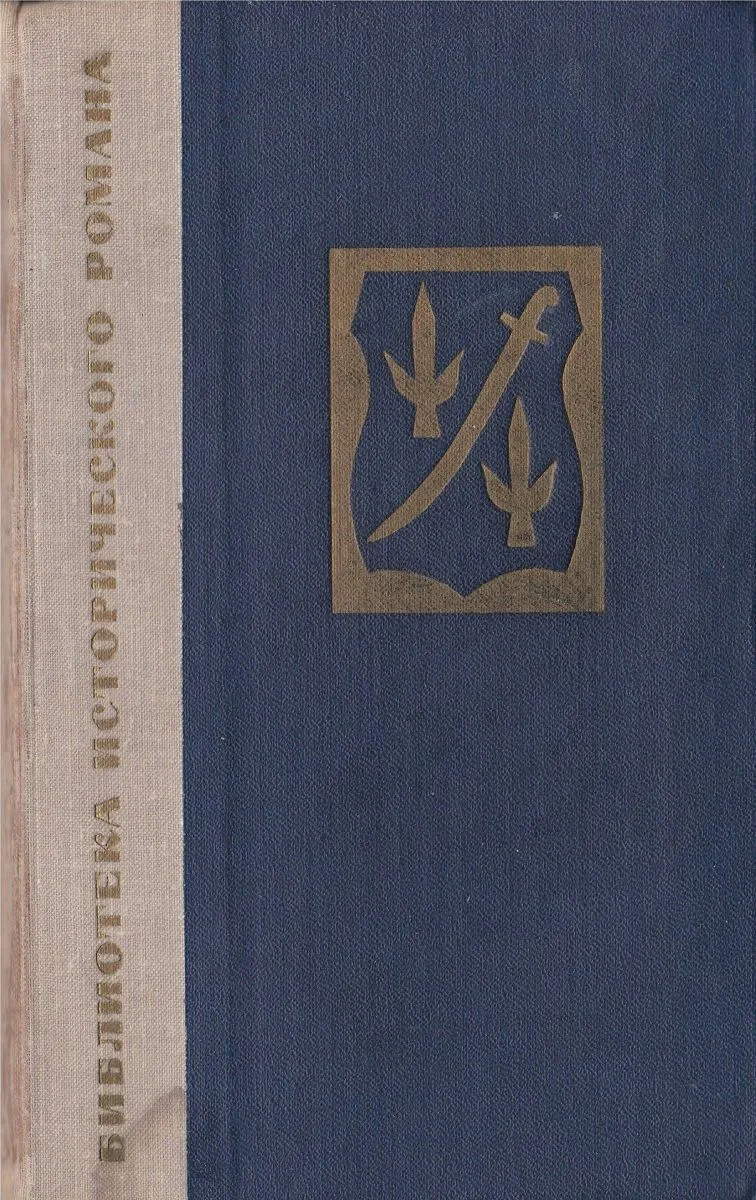 Потоп