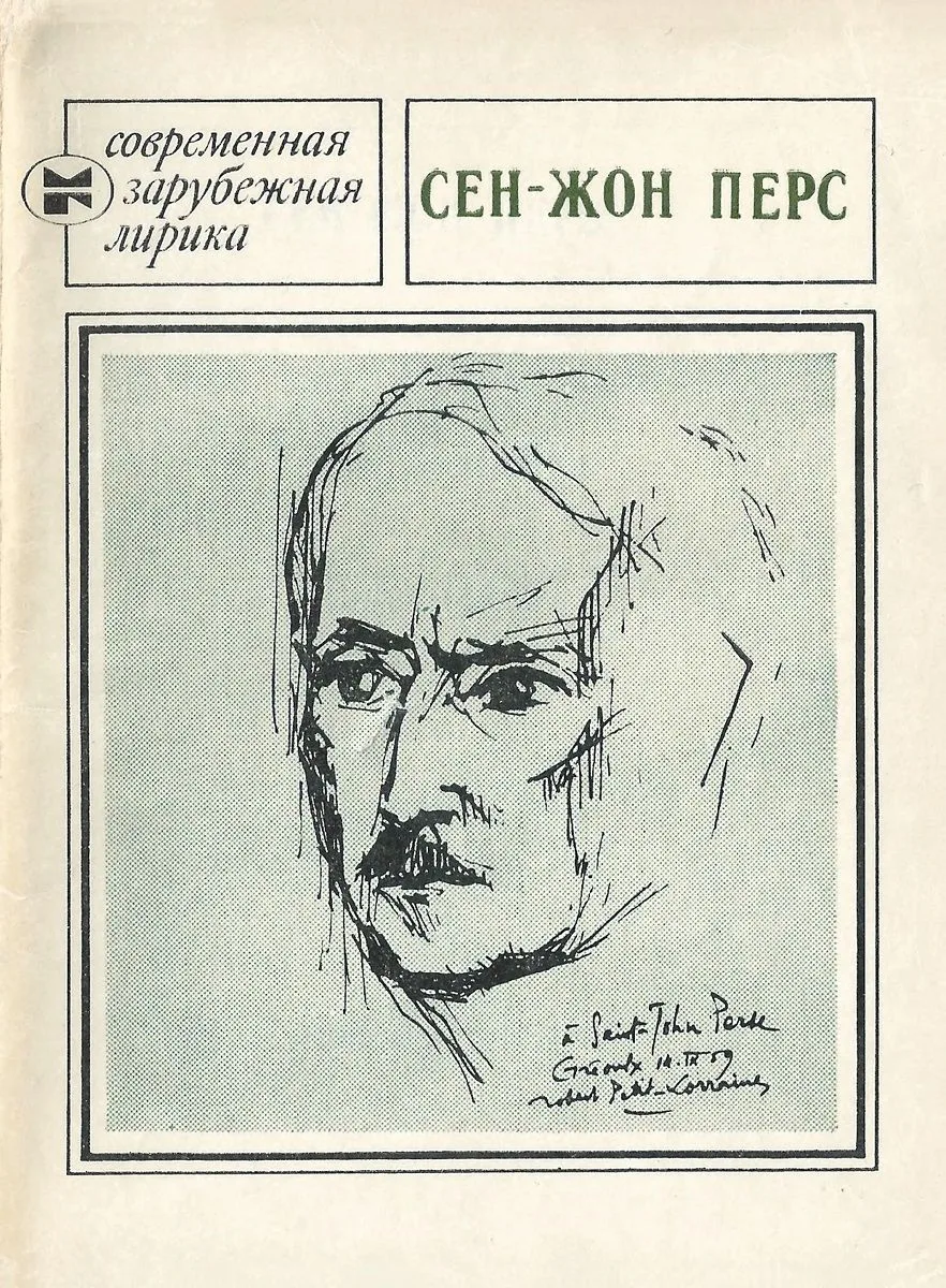 Избранное