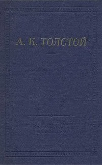 Полное собрание стихотворений в двух томах. Том 2