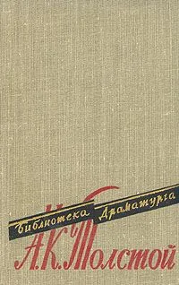Пьесы