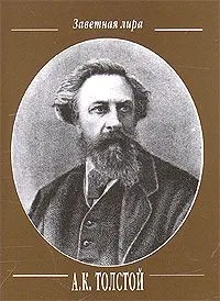 Стихотворения (миниатюрное издание)