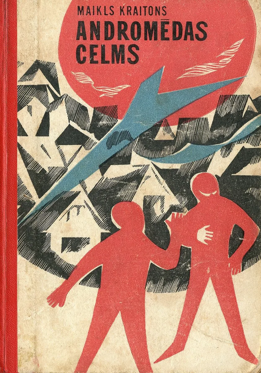 Andromēdas celms