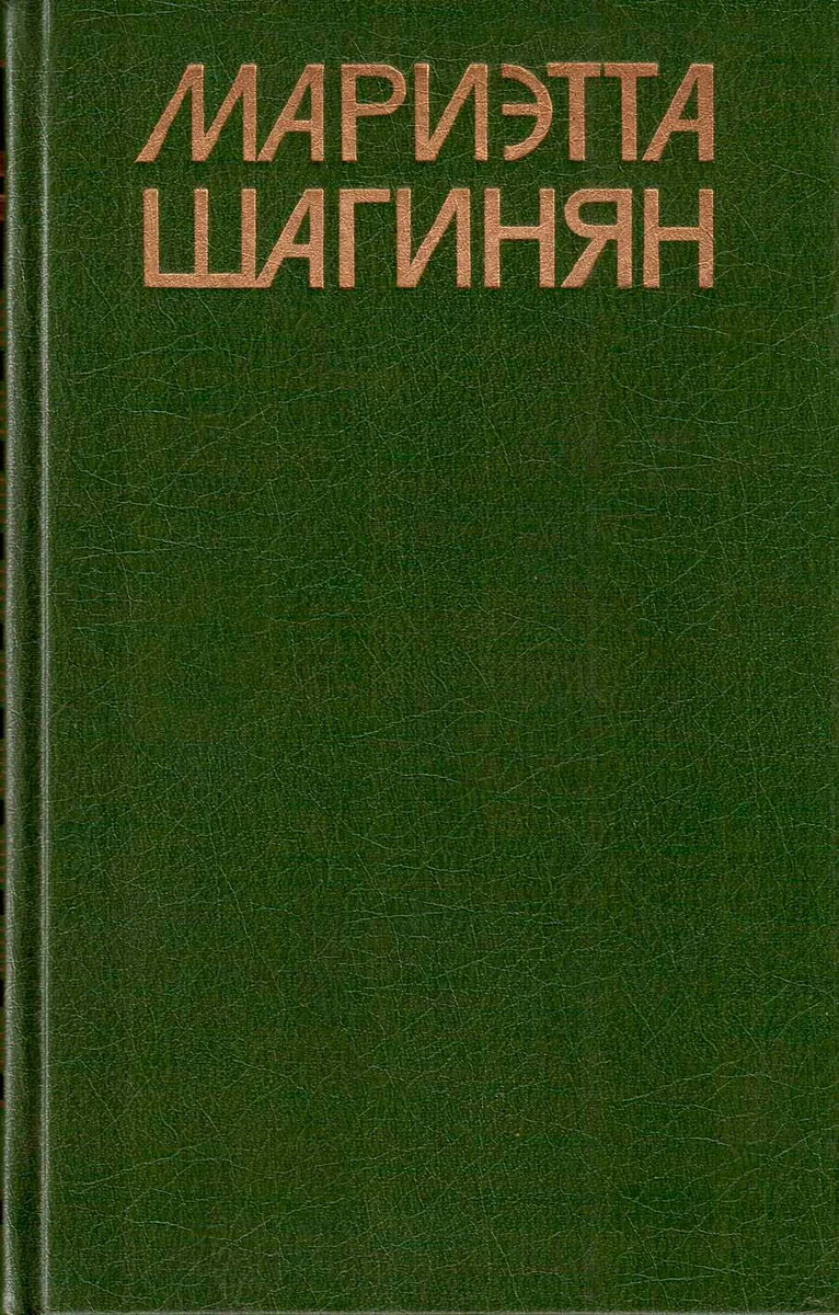 Том 7