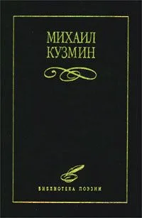 Избранное
