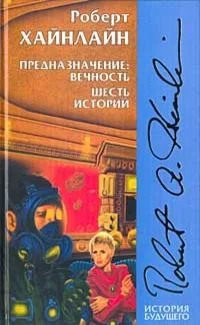 Нейтронный алхимик. Консолидация