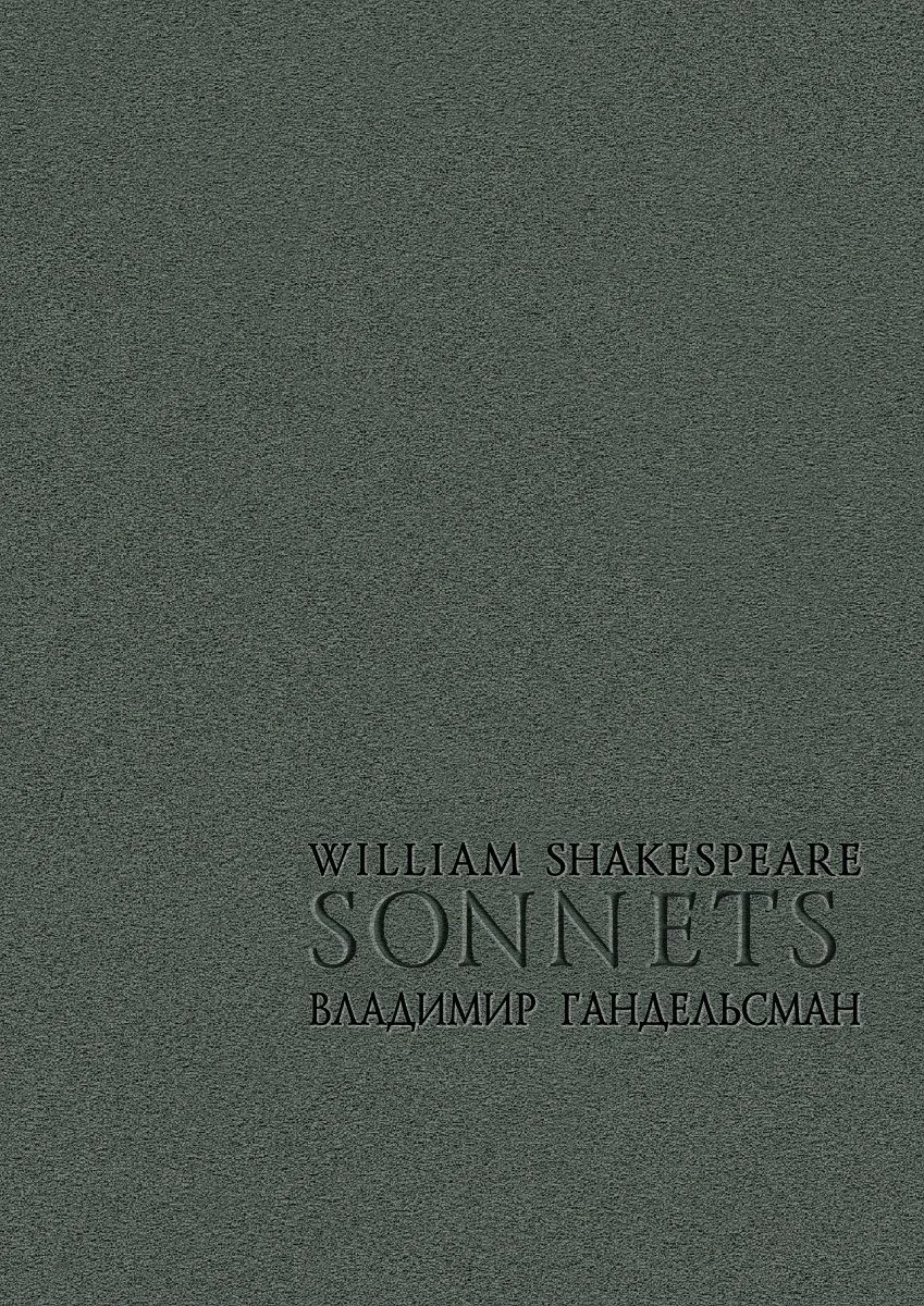 Sonnets