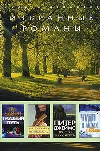 Джейн Эйр