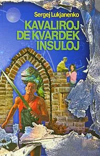 Kavaliroj de Kvardek Insuloj